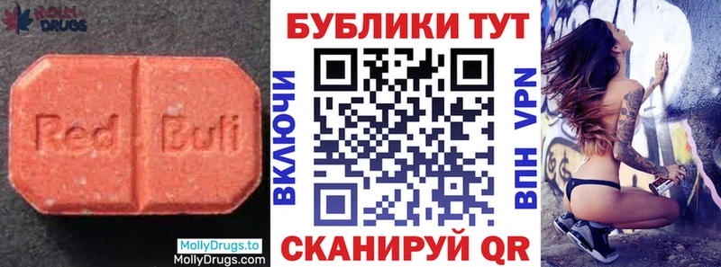 Ecstasy mix  цены   Гуково 