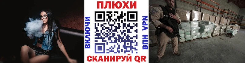 нарко площадка как зайти  Гуково  ГАШ Изолятор 