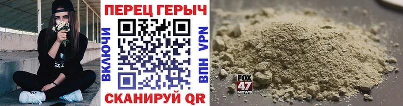 Героин Афган  ОМГ ОМГ ссылки  Гуково 