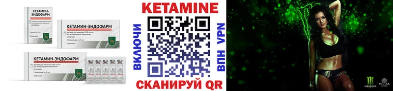 КЕТАМИН ketamine  Гуково 