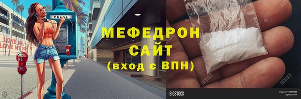 амфетамин Армянск
