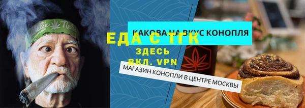 прущие грибы Арсеньев