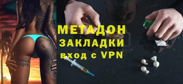амфетамин Армянск