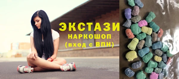 прущие грибы Арсеньев