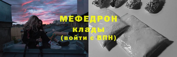 амфетамин Армянск