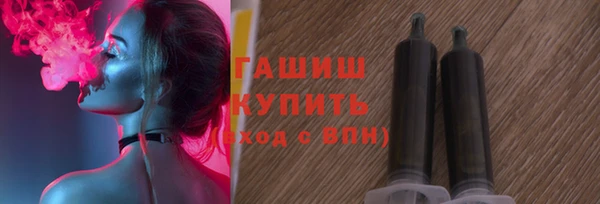 амфетамин Армянск