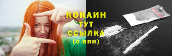 амфетамин Армянск