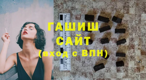 амфетамин Армянск
