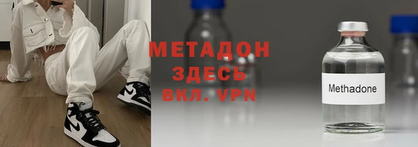 амфетамин Армянск