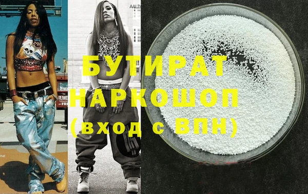 прущие грибы Арсеньев