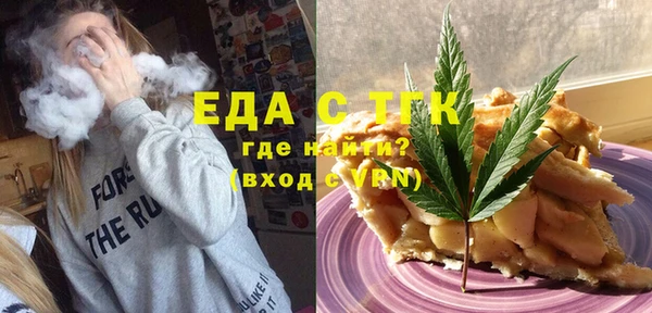 альфа пвп VHQ Алзамай