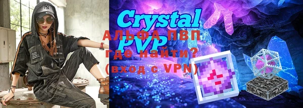 альфа пвп VHQ Алзамай