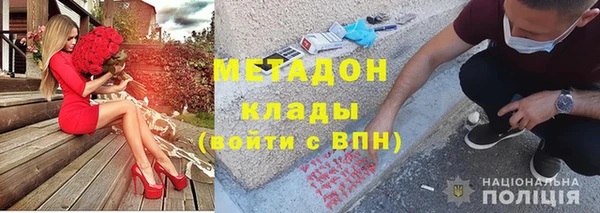 амфетамин Армянск
