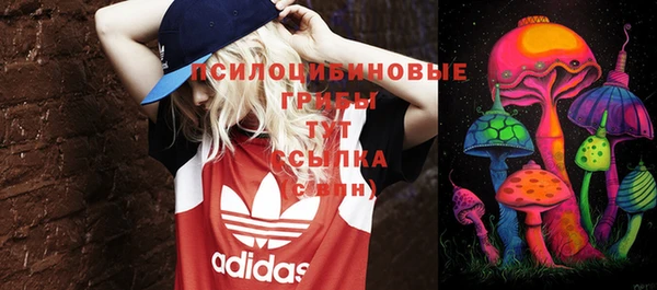 амфетамин Армянск