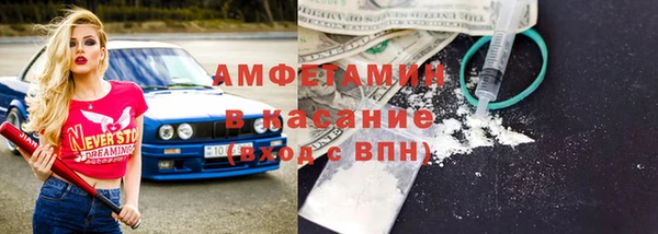 прущие грибы Арсеньев