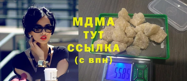 амфетамин Армянск