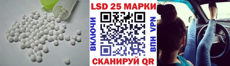 ЛСД экстази ecstasy  где можно купить   Гуково 