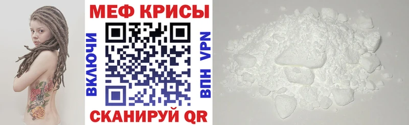 МЕФ VHQ blacksprut онион Гуково