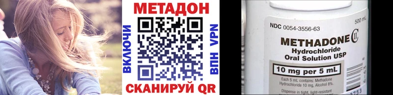 цена   Гуково  МЕТАДОН мёд 
