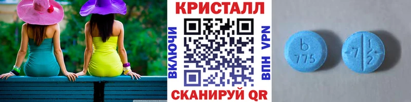 Первитин мет  shop формула  Гуково  МЕГА tor 
