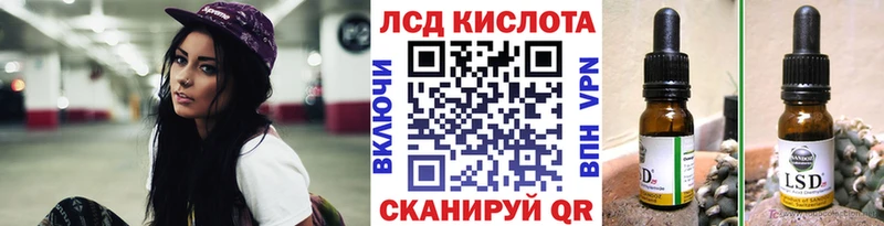 Наркотические марки 1,5мг  Гуково 