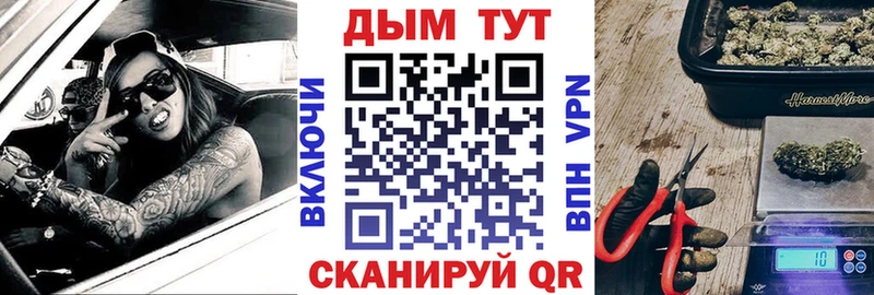 как найти закладки  Гуково  МАРИХУАНА OG Kush 